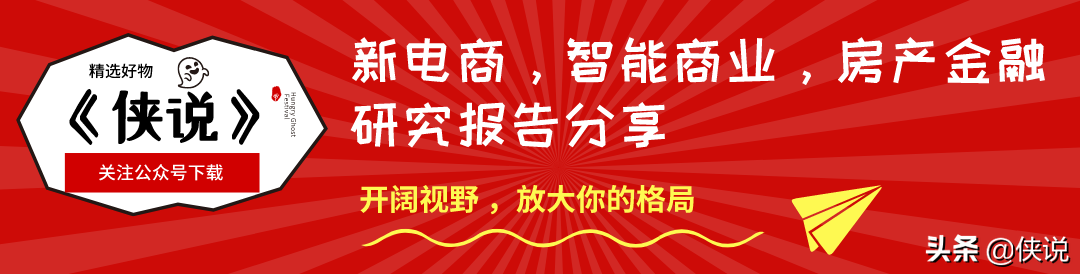 京东物流模式(京东商城配送方式)