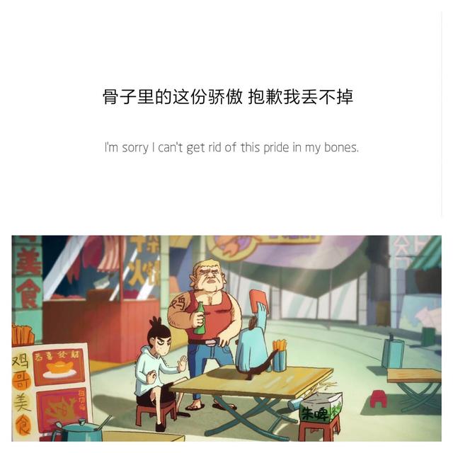 全网无前任有也不承认是什么意思，无前任有也不承认是什么心理（蹦个野迪该配的说说）