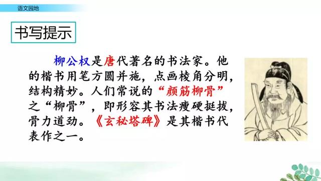 鏖战犹酣的意思，鏖战犹酣的意思近义词（部编版六年级语文上全册课文课后习题参考答案）