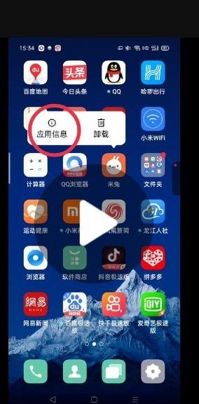 手机强行删除软件(手机强制删除文件软件)
