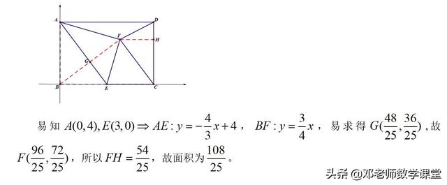 一文搞懂代数几何发展史，代数几何和解析几何区别（《用代数方法解决几何问题》教学）