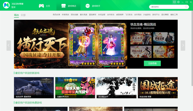 最好用的杀毒软件无广告弹窗，官方正版杀毒软件（这几款口碑超棒的软件还你一个清爽的电脑）