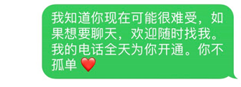 如何安慰失恋的人，如何安慰失恋的人的温柔句子（就用这3句万金油安慰话）