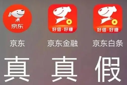 京东白条安全吗(京东白条开了可以关闭吗)