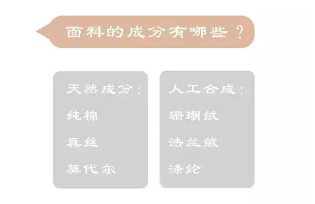 吊带睡衣款式推荐，吊带睡衣款式推荐图片（挑选出适合自己的夏季睡衣）