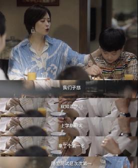 蒋欣终于骨架丰腴身材娱乐圈少见，猛女蒋欣是如何在娱乐圈“混”到37岁