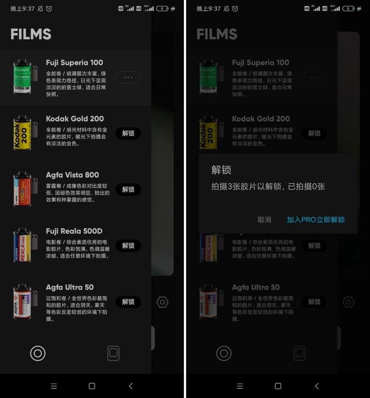 手机照相机下载(下载照相机到手机桌面)