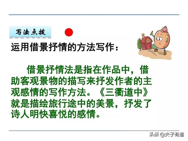 鸯字怎么组词，鸯字怎么组词三年级（部编版语文三年级下册第一单元汇总）