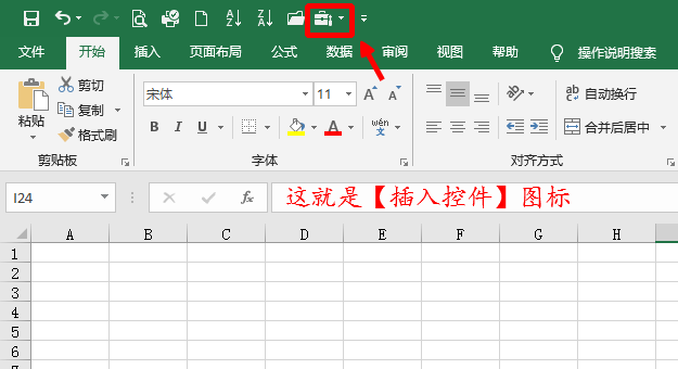 excel复选框怎么设置，excel复选框（Excel中如何插入复选框）