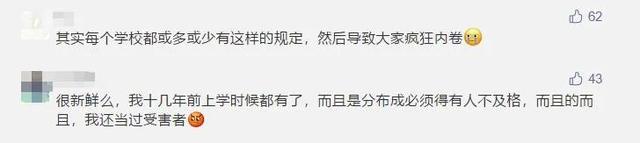 分布律怎么表示，二项分布的分布律怎么表示（985大学让老师故意压学生分）