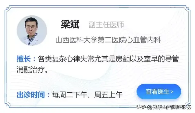 正常人心率是多少，正常人心率是多少呢（专家喊你赶紧去医院）