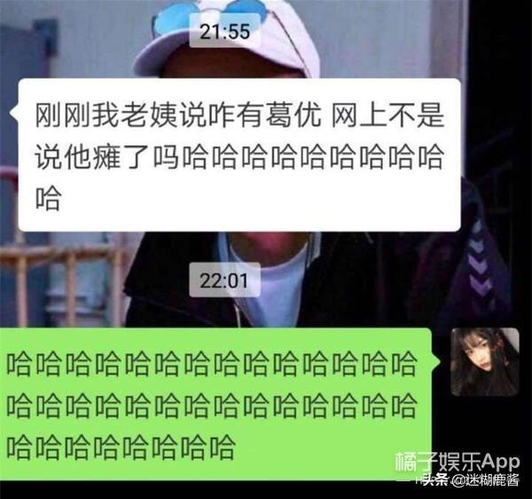 plgg什么意思，piggy什么意思（承包你新年一天所有的笑点）