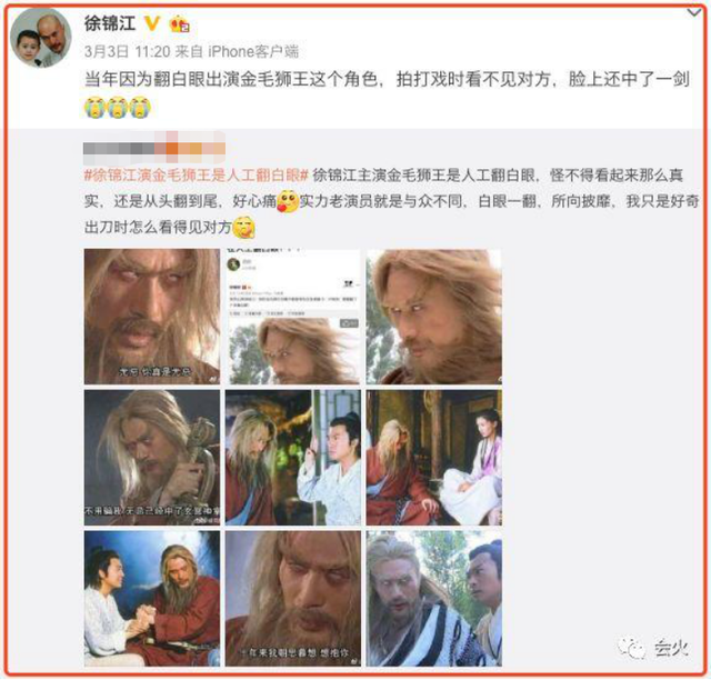 徐锦江个人资料，徐锦江个人资料简介（一幅画能卖几十万）