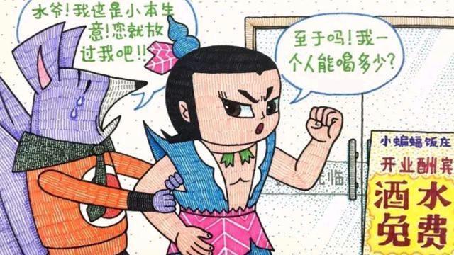 葫芦兄弟背景图，葫芦兄弟背景图片高清（来到现实发生这些趣事）