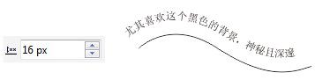 cdr文字怎么调间距，cdr里字间距怎么调（在CDR里怎么样才能让文字沿着路径排放）