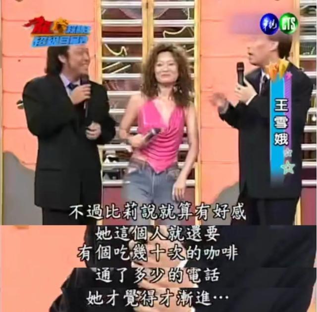 比莉的儿子，周汤豪的爸爸是谁（她的故事远比想象的更加难以置信）