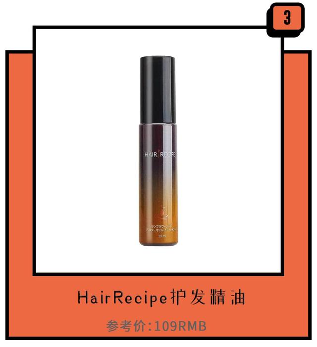 护发精油抹多了太油了怎么办，用了精油吹不干感觉头发油（8款护发精油拯救你那干枯受损的头发）