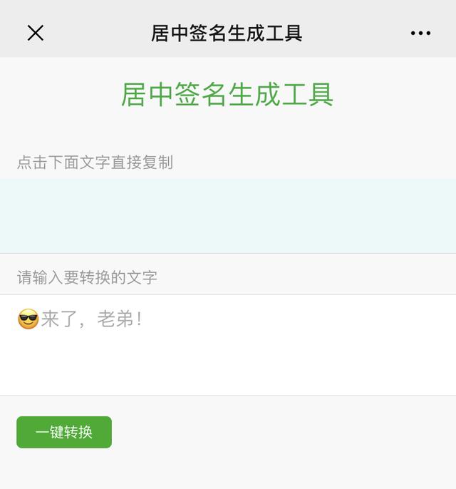 qq昵称怎么设置空白，怎么设置QQ空白昵称（微信最新技巧）