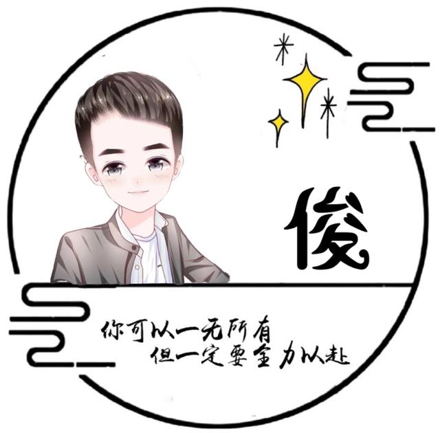 “我们终将上岸，阳光万里”，微信头像，“我们终将上岸，阳光万里”（取图「大集合95张】）