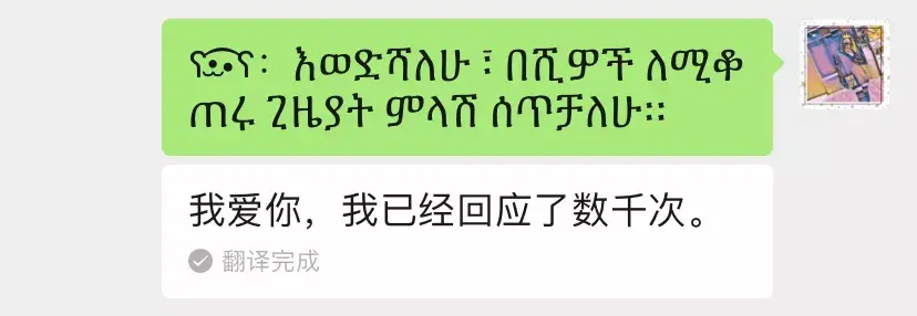 微信夜间模式怎么关闭？具体的设置在这里 第25张