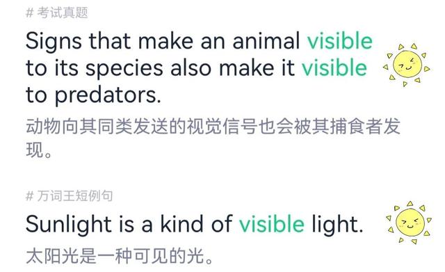 明确的同义近义词有哪些，一同的近义词明的近义词（助记考研单词）