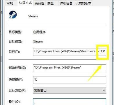 steam短期内来自您网络的失败登录过多，steam短期登录失败过多怎么办（Steam平台无法连接至网络怎么解决）