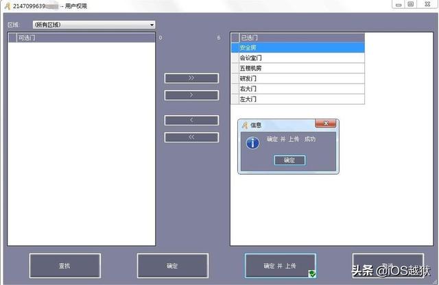 苹果手机门禁卡，苹果门禁卡怎么在手机里面使用（功能给你的iPhone）
