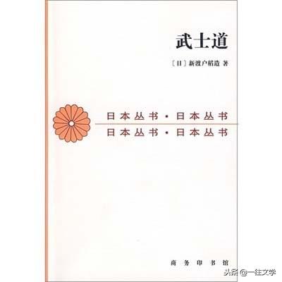 日本文化特点，美国人与日本人眼中的日本文化有什么不同