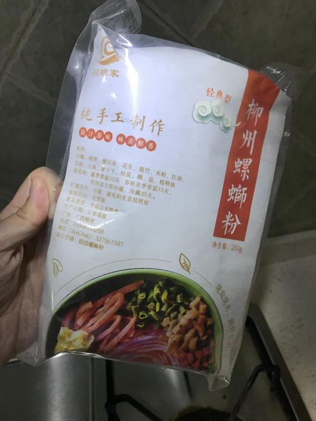 如何做旺旺仙贝雪花酥，如何做旺旺仙贝雪花酥窍门（零食荒，我就慌）