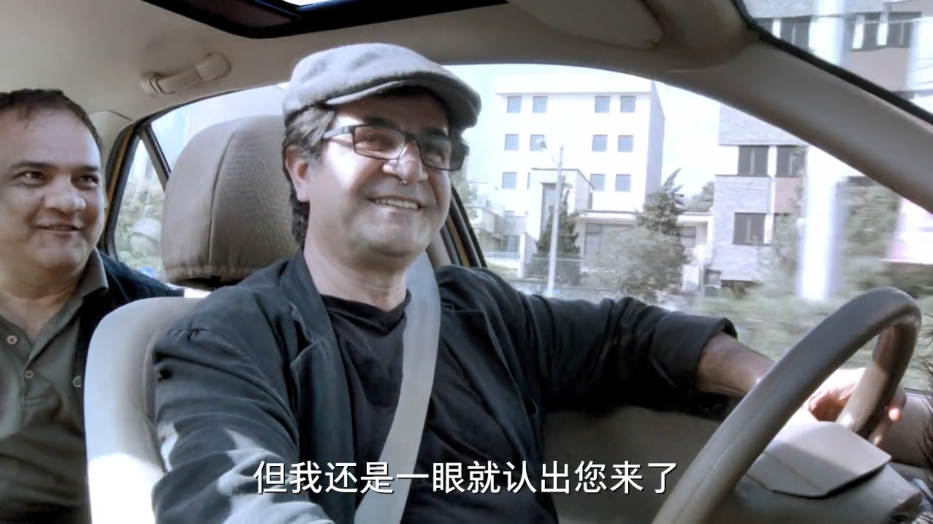 "0成本"电影得大奖,看看伊朗电影《出租车》展示的伊斯兰国度