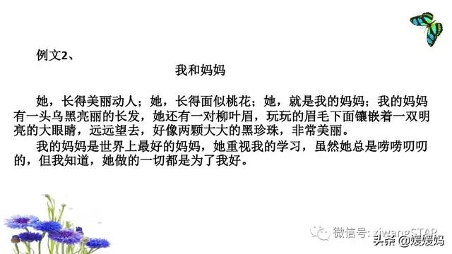 惊呼的近义词，部编版四年级语文上册期末知识点汇总附模拟卷及答案