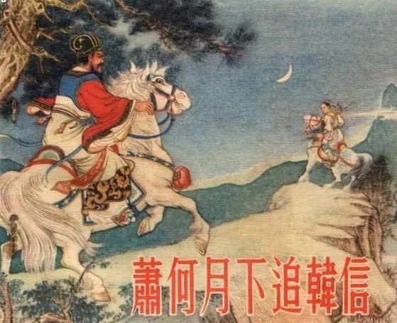 算无遗策什么意思，策无遗算的意思（韩信“身负”20个成语典故）