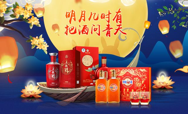 最新的中秋节超市促销广告词大全，最新超市端午节促销广告词（9月18~19日全场7.5折）