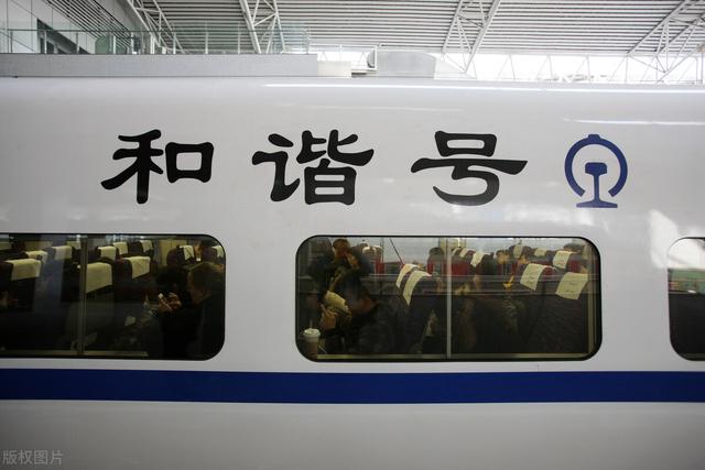 1,都是动车,"和谐号"与"复兴号"有啥区别?哪个更强?