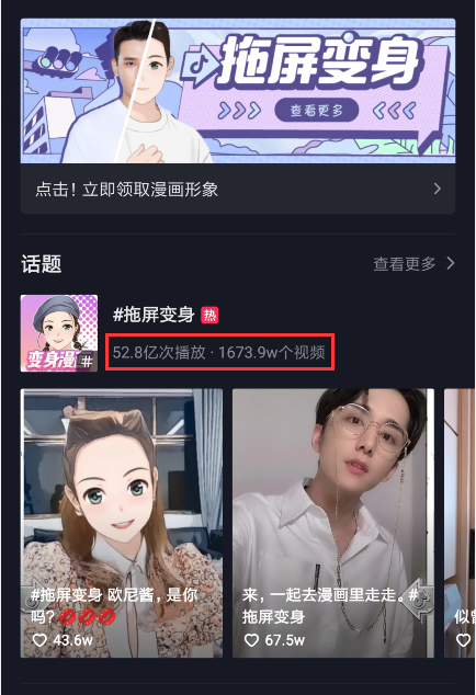 抖音怎样才能涨粉上热门了，抖音怎样才能涨粉上热门了呢？
