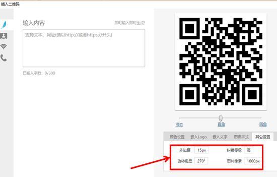 wps页边距怎么设置，wps中如何设置页边距（WPS技巧汇总<四>）