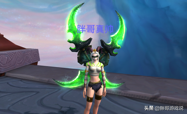 魔兽世界怎么幻化蛋刀，魔兽世界幻化蛋刀什么角色可以使用（魔兽世界：暴雪补偿玩家）