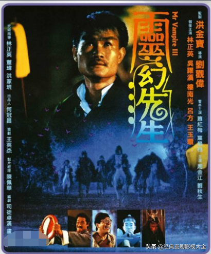 郑则仕鬼片全部电影（21部经典好看的僵尸电影）