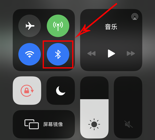 设置手机蓝牙连接，设置手机蓝牙连接音响（很多人只用过一个）