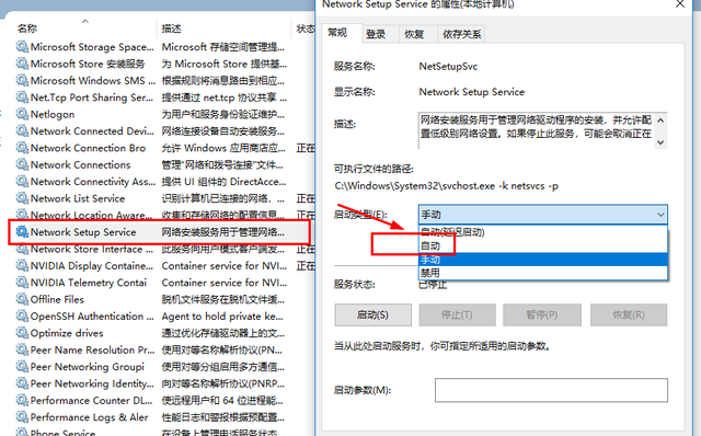 宽带连不上怎么办，宽带连不上怎么办（电脑连不上网络解决办法）