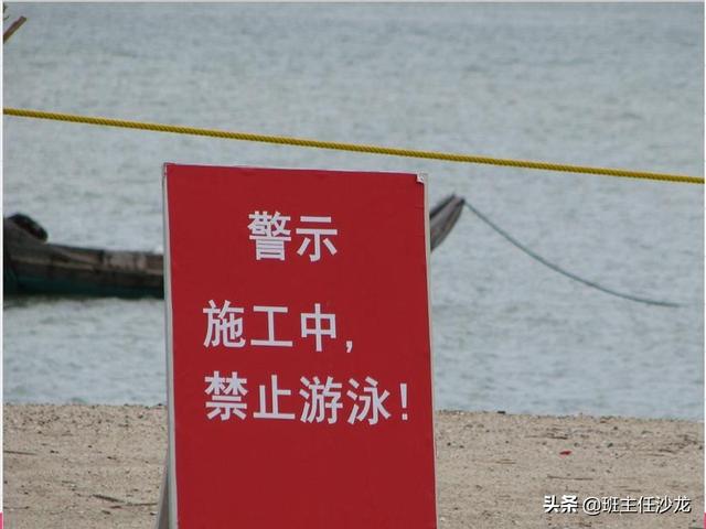 夏季防溺水安全教育主题班会，夏季安全教育主题班会（防溺水安全教育主题班会）