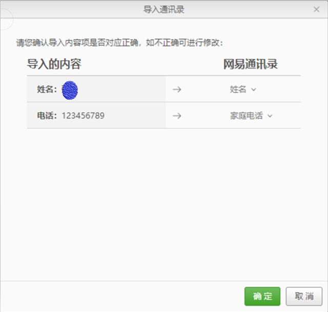 vcf文件怎么打开，求怎样打开VCF文件（1分钟轻松搞定“将通讯录导入手机电话簿”）