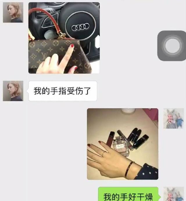 微信高手聊天记录大全，微信高手聊天记录（高手过招惹不起啊）
