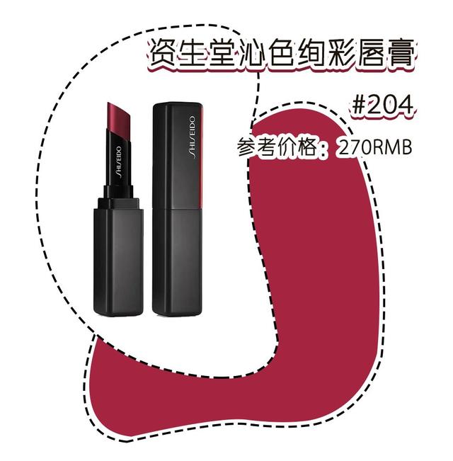 黄皮肤适合什么颜色口红，黄皮肤适合什么颜色的唇膏（这几支最适合黄黑皮）