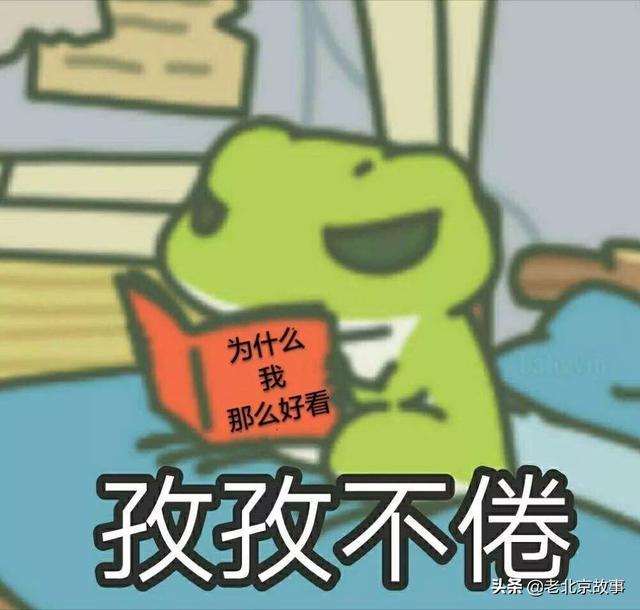 二椅子是什么意思啊，二椅子是什么意思（北京人过得讲究）