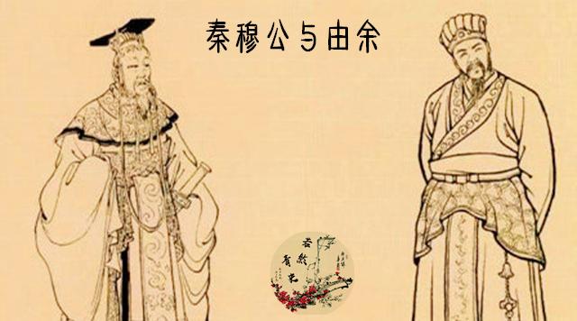 春秋五霸是哪几个人，春秋五霸的5个人分别是谁（横向对比宋襄、秦穆、阖闾、夫差、勾践）