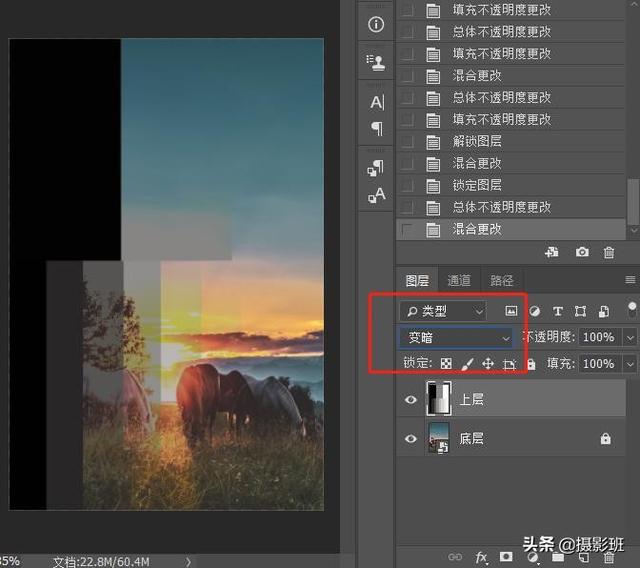 PS如何快速把四色黑字改为单色黑字，ps怎么将文字改成单色黑（Ps中的27混合模式）
