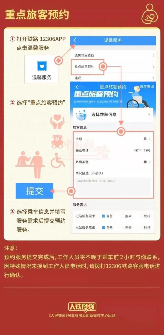 买火车票怎么选择靠窗座位，买火车票怎么买靠窗户的座位（坐火车如何买到靠窗的座位）
