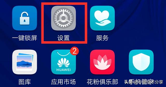 华为手机wifi，华为手机怎么设置wifi热点（网络经常自动断开）