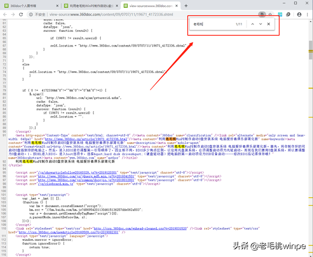 怎么粘贴复制的内容，怎样复制粘贴文字（全网文字任你免费复制）